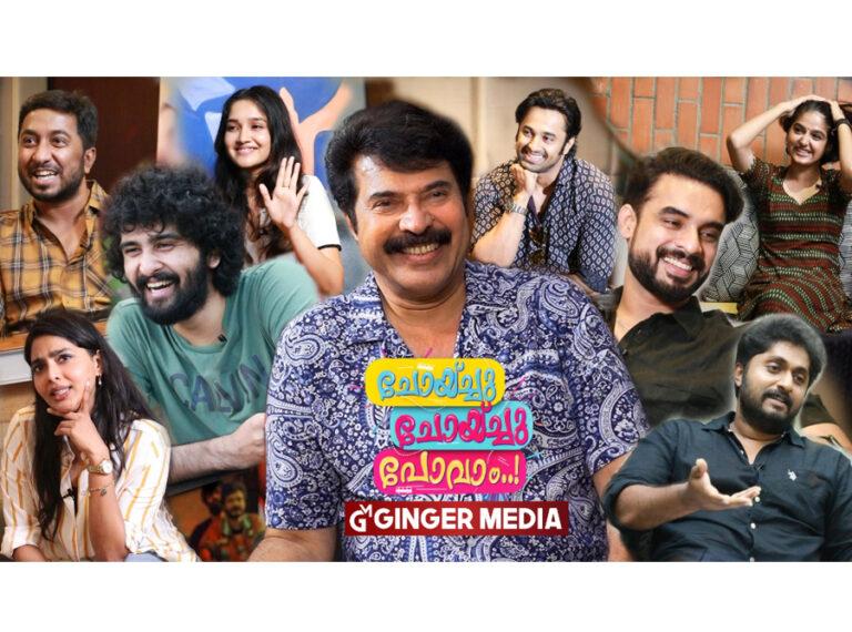 Ginger Media Entertainments Private Limited